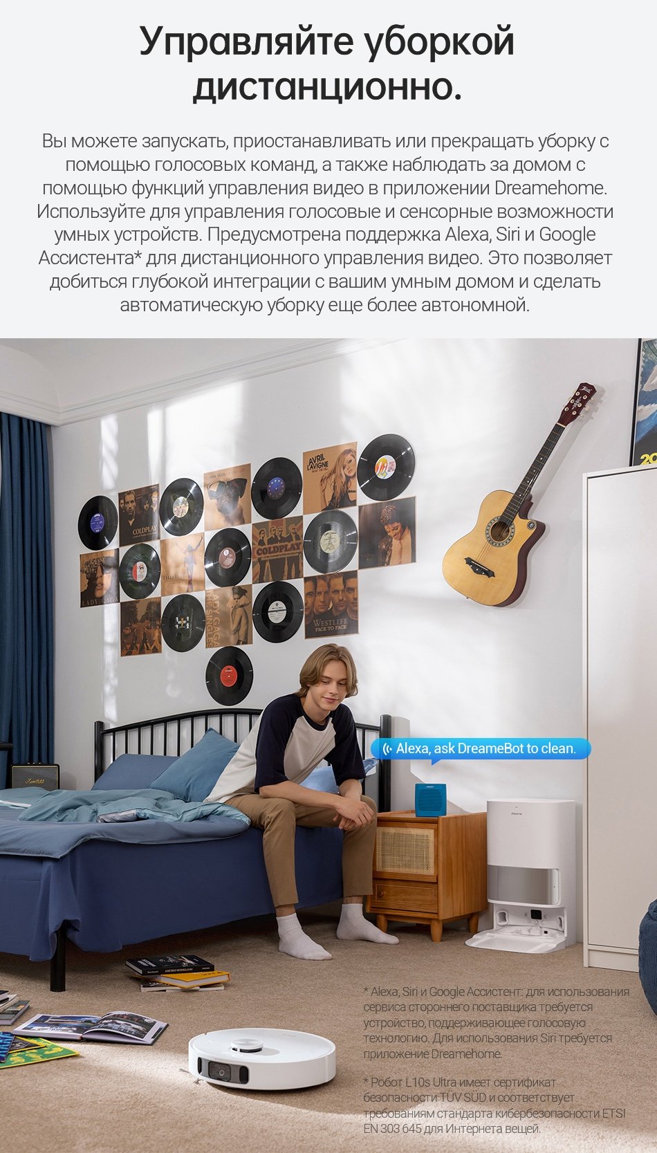 Робот-пылесос DREAME L10S Ultra белый, серый купить,397990