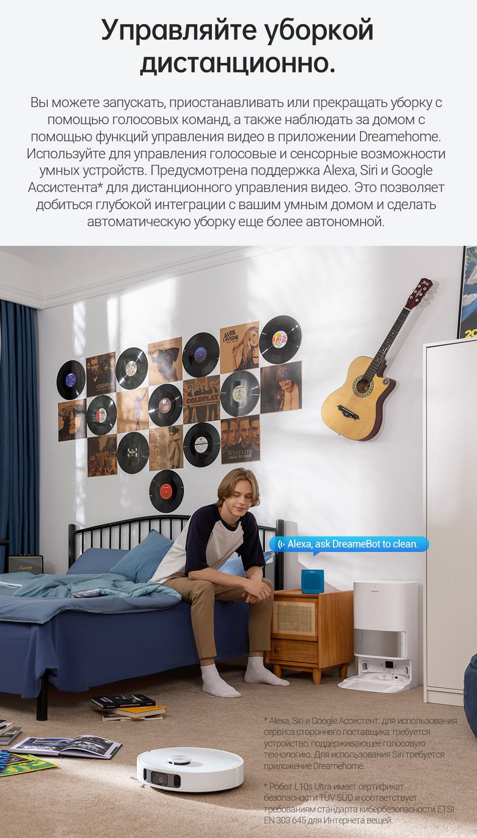 Робот-пылесос DREAME L10S Ultra белый, серый купить,397990