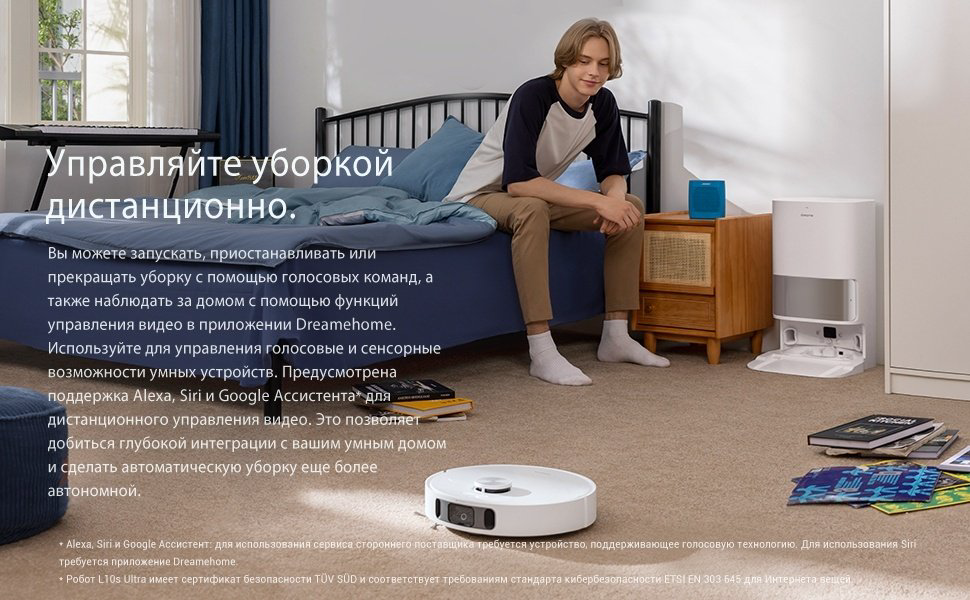 Робот-пылесос DREAME L10S Ultra белый, серый купить,397990