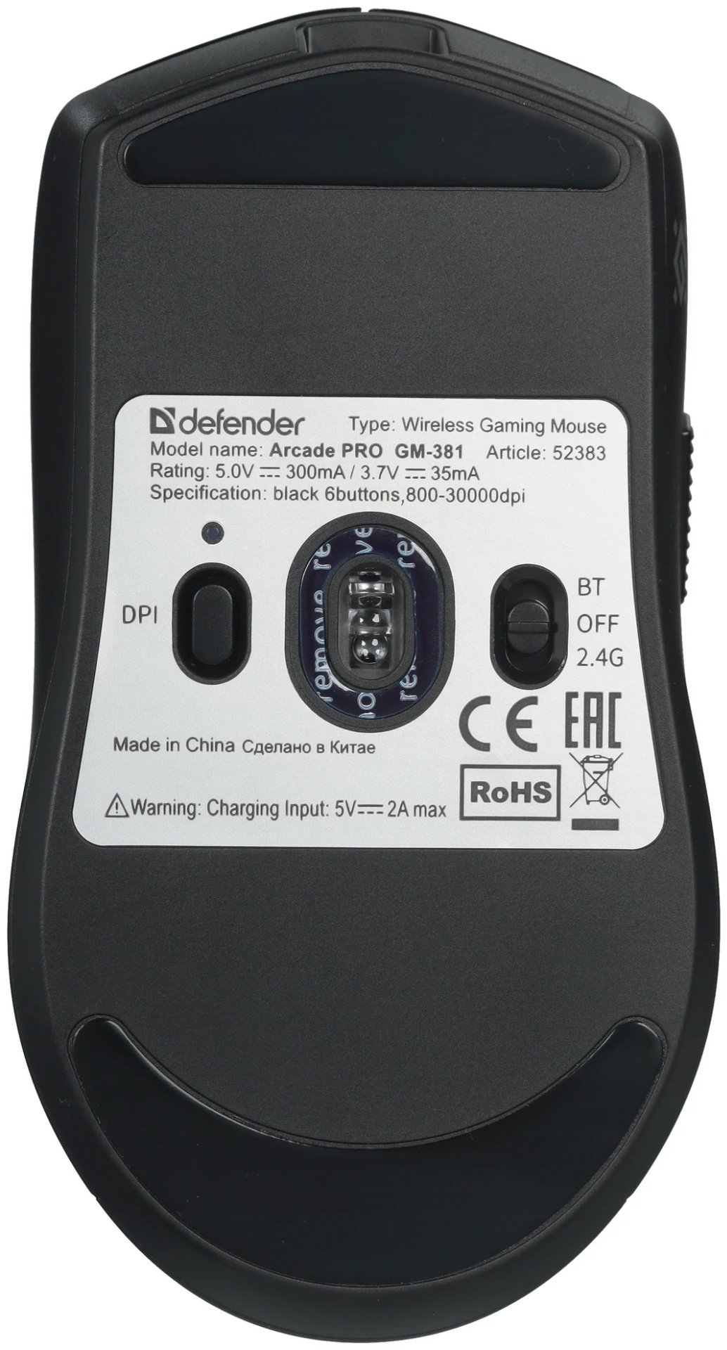 Мышь Defender Arcade PRO GM-381 (52383) черный купить,NaN