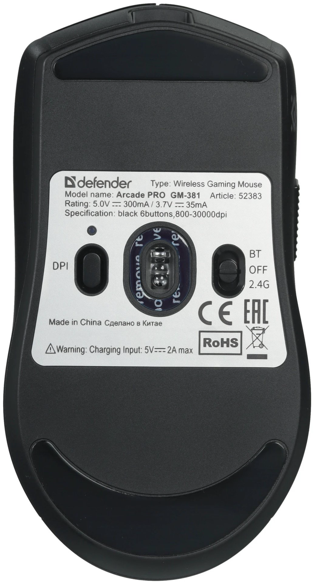 Мышь Defender Arcade PRO GM-381 (52383) черный купить,NaN