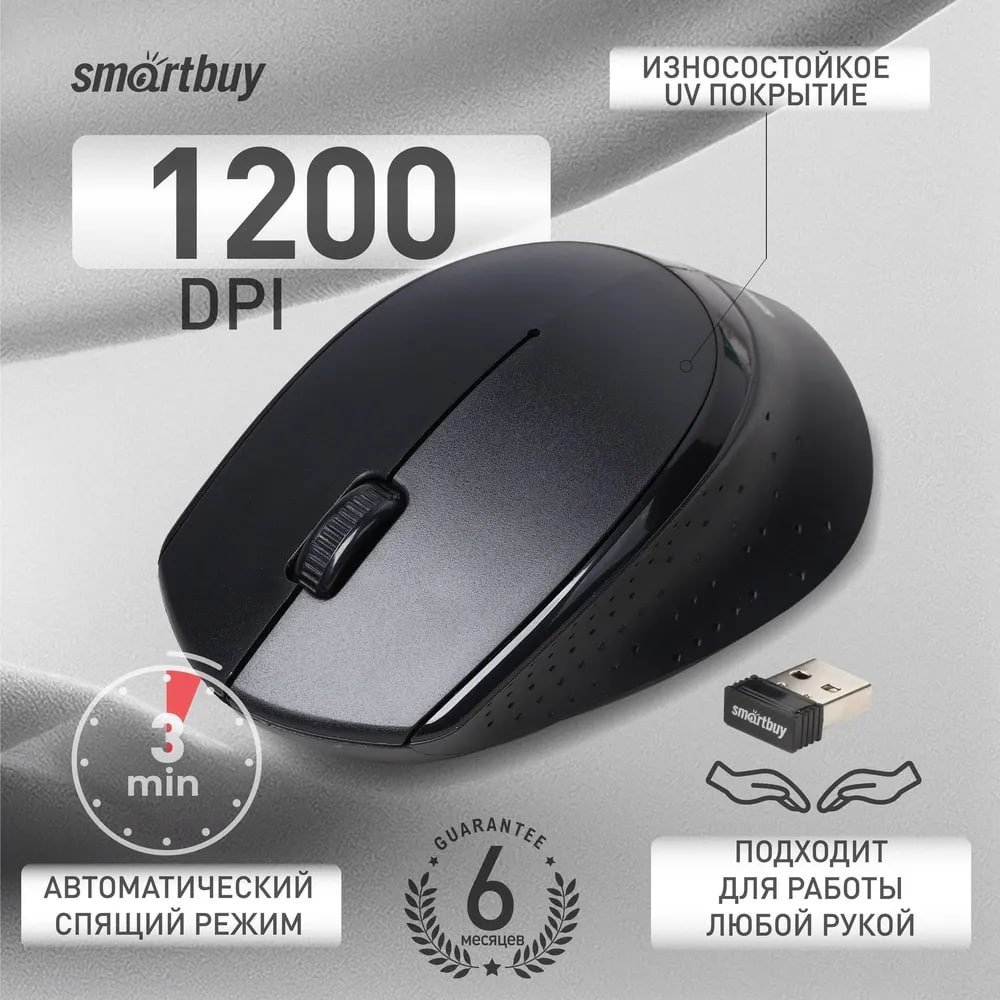 Мышь Smartbuy One 333AG-K черный купить,NaN