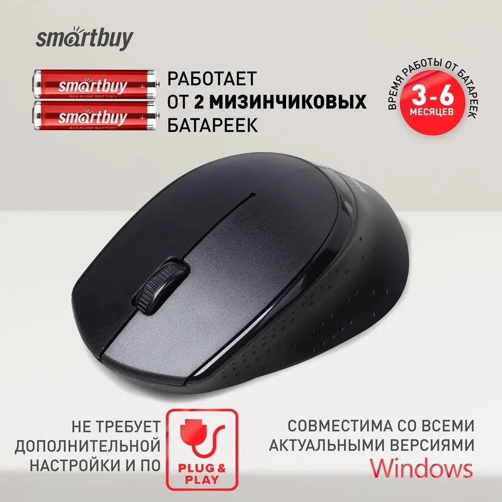 Мышь Smartbuy One 333AG-K черный купить,NaN