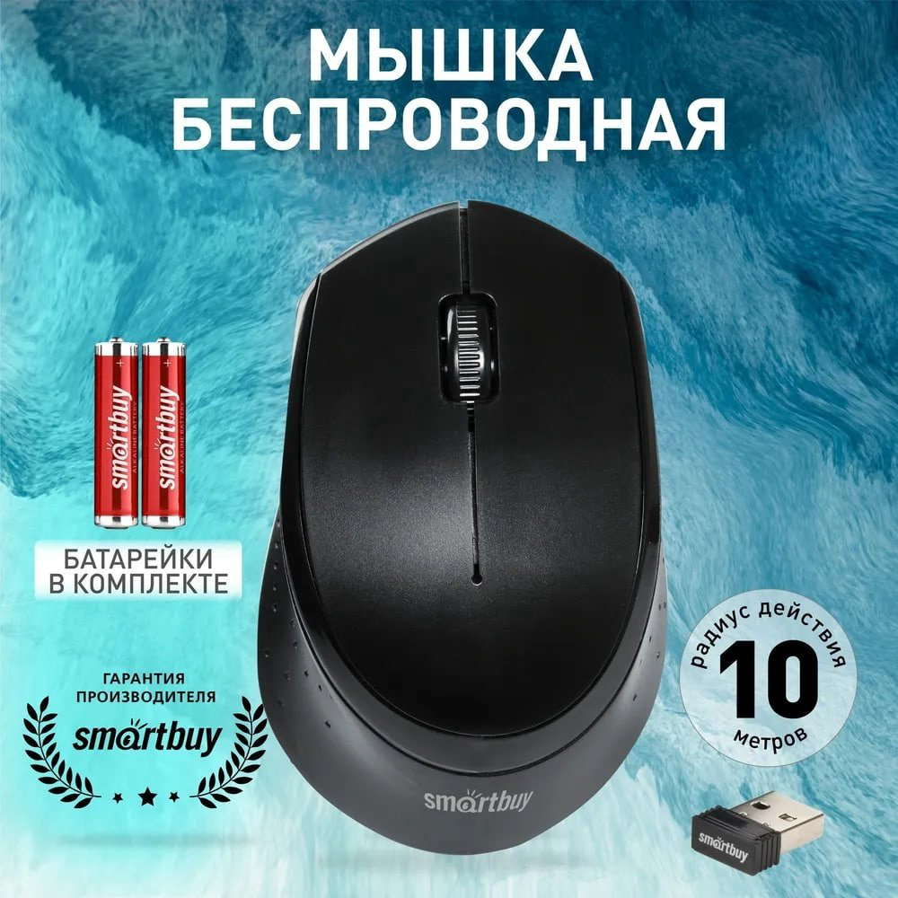 Мышь Smartbuy One 333AG-K черный купить,NaN