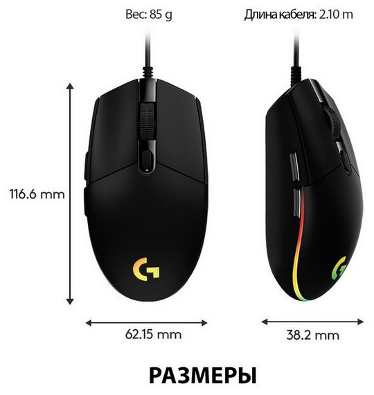Мышь Logitech G102 черный купить,NaN