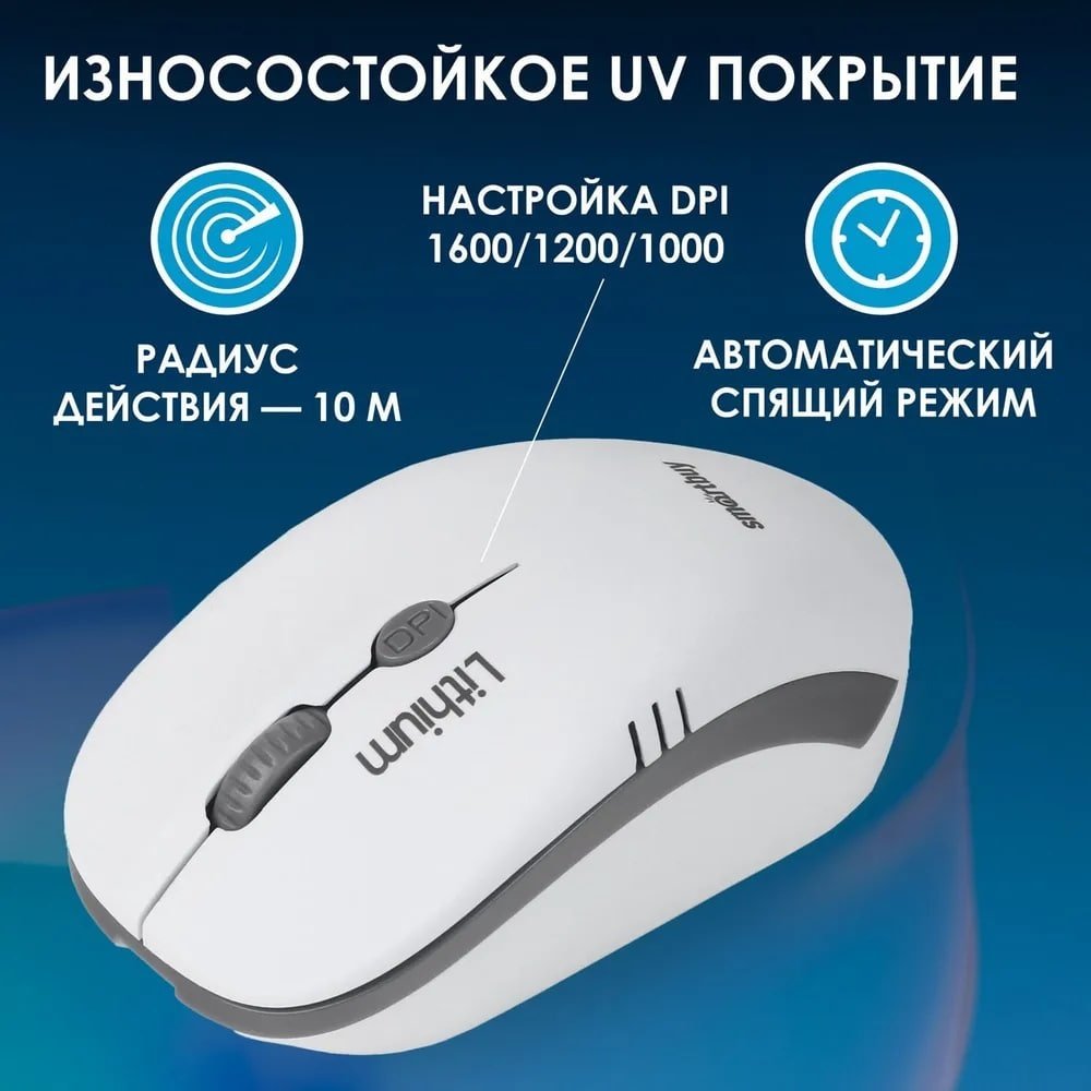 Мышь Smartbuy SBM-344CAG-WG белый купить,NaN
