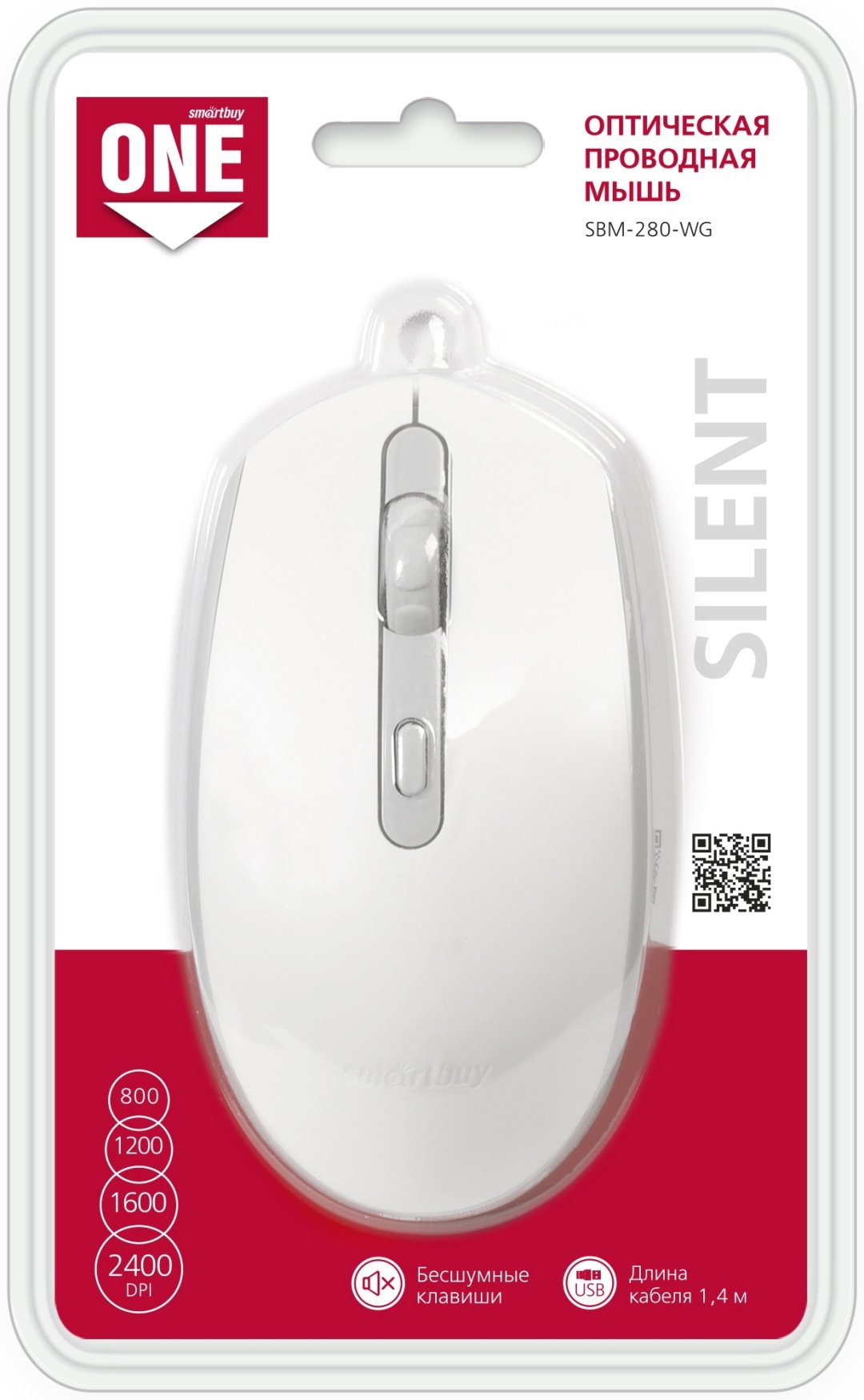 Мышь Smartbuy ONE SBM-280-WG белый купить,NaN