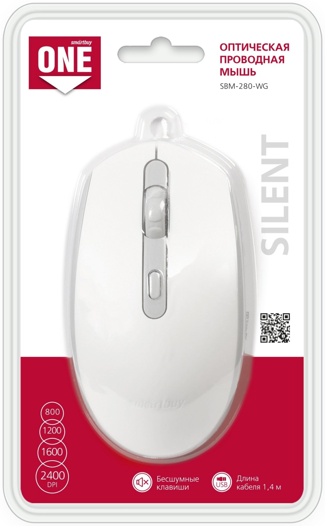 Мышь Smartbuy ONE SBM-280-WG белый купить,NaN