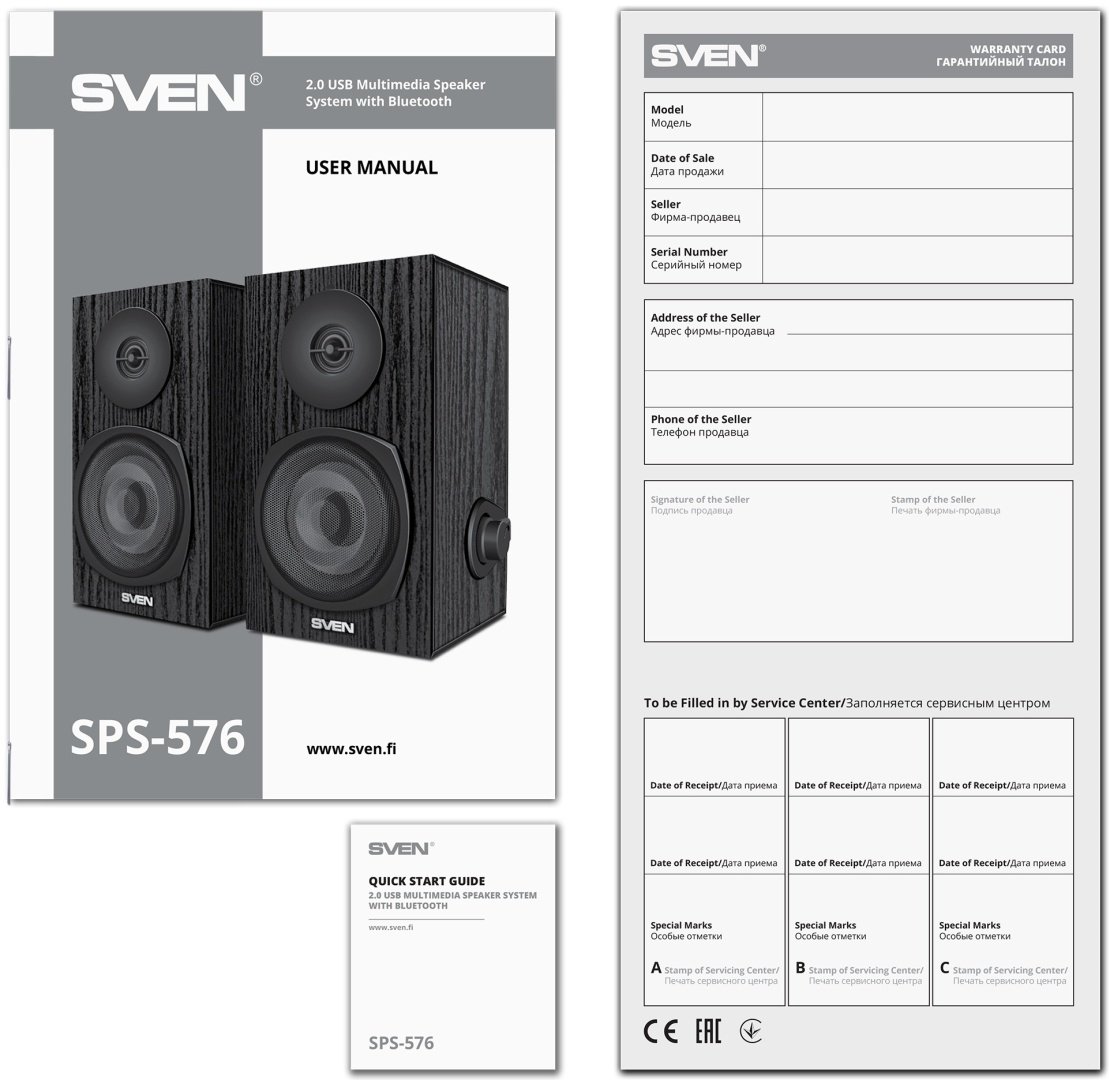 Компьютерные колонки SVEN SPS-576 черный купить,NaN
