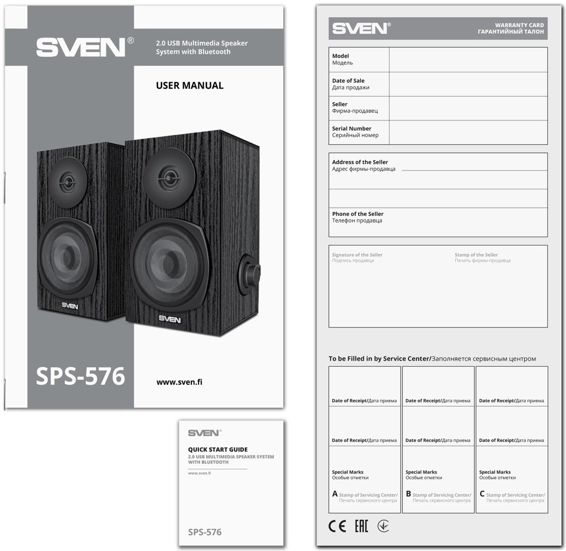 Компьютерные колонки SVEN SPS-576 черный купить,NaN