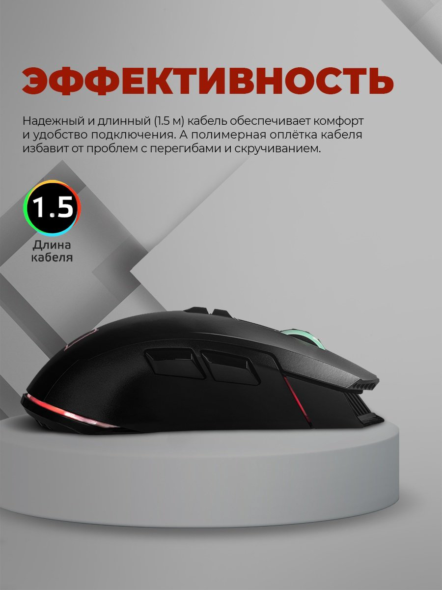 Мышь HARPER Gaming Spigot WGM-01 черный купить,9680