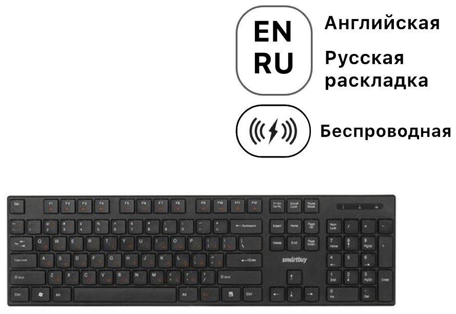 Клавиатура Smartbuy SBK-238AG-K черный купить,NaN