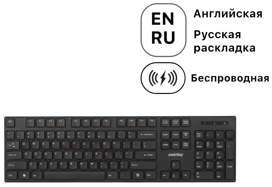 Клавиатура Smartbuy SBK-238AG-K черный купить,NaN