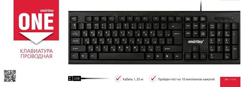 Клавиатура Smartbuy One SBK-115-K черный купить,NaN