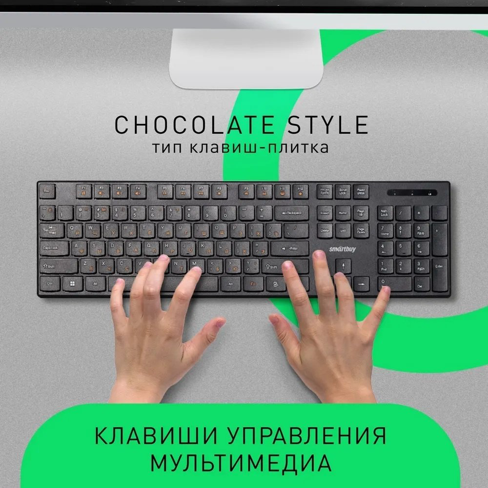 Клавиатура Smartbuy SBK-238AG-K черный купить,NaN