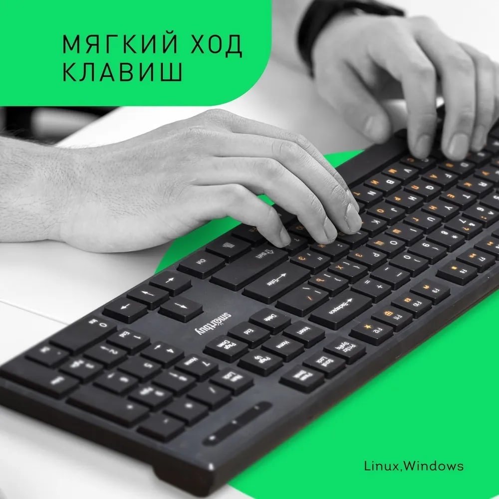 Клавиатура Smartbuy SBK-238AG-K черный купить,NaN