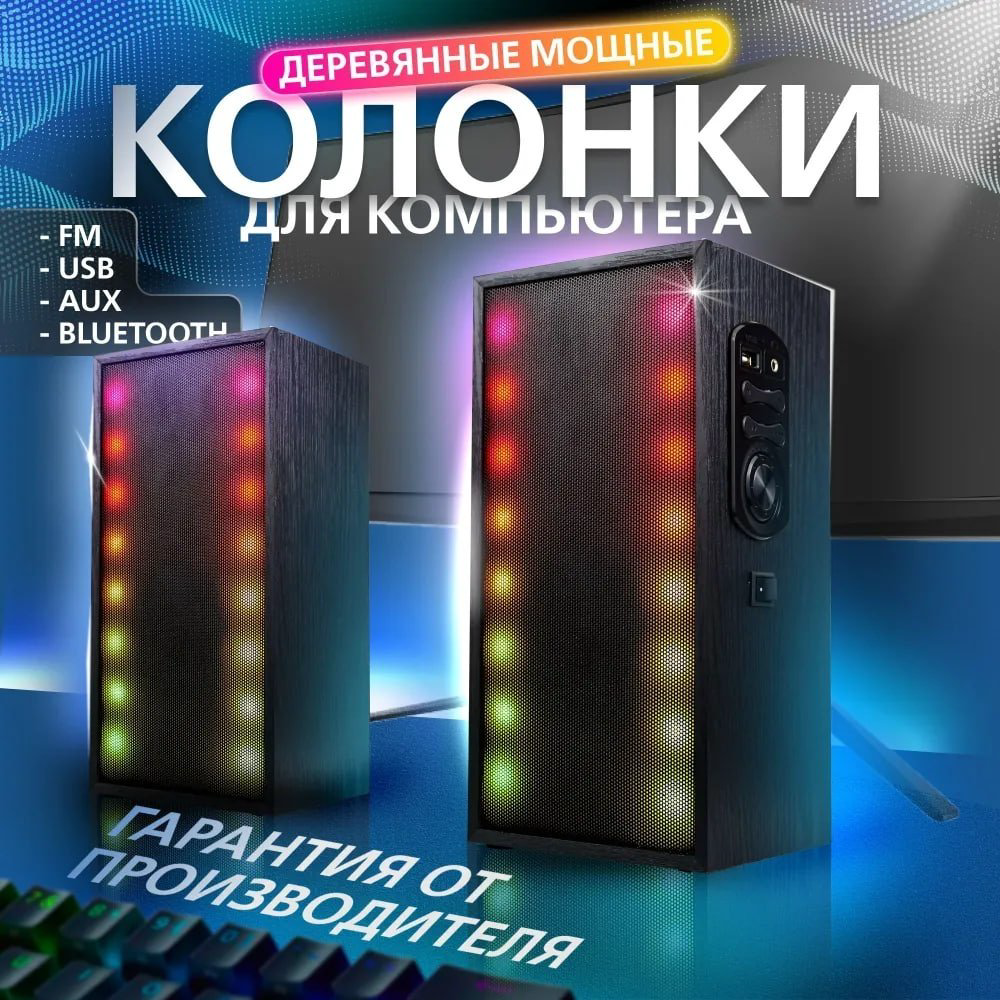 Компьютерные колонки Smartbuy SBA-4950 черный купить,NaN