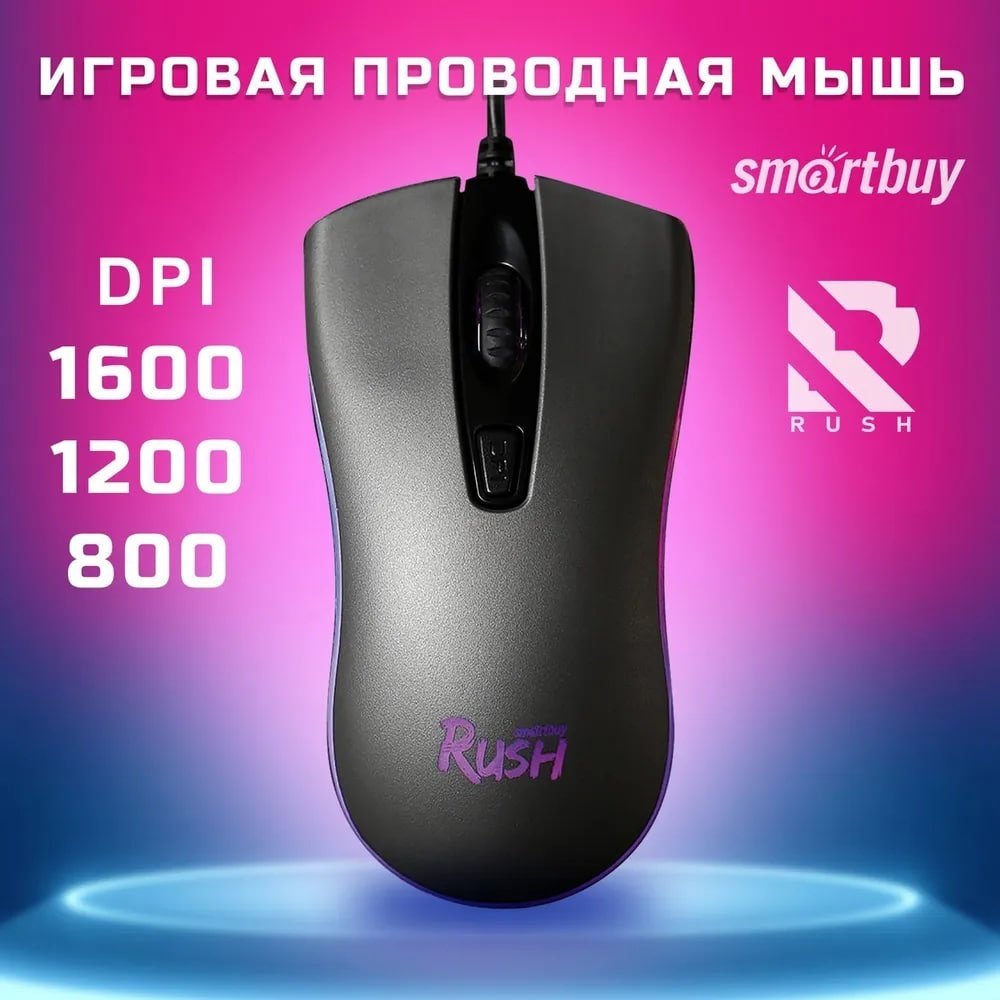 Мышь Smartbuy RUSH Phantom SBM-713G-G серый купить,NaN