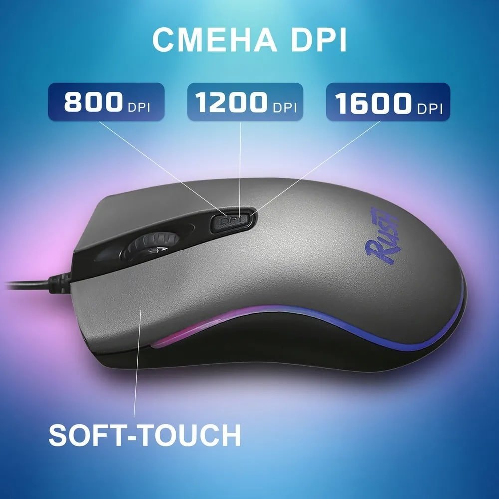 Мышь Smartbuy RUSH Phantom SBM-713G-G серый купить,NaN