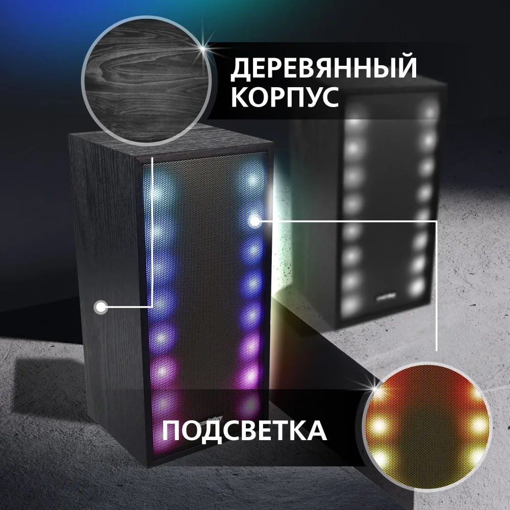 Компьютерные колонки Smartbuy SBA-4950 черный купить,NaN