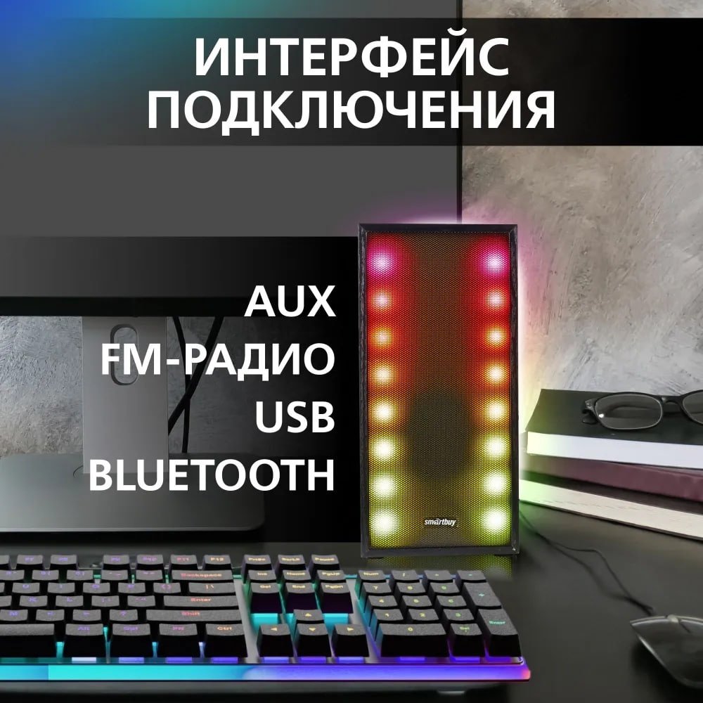 Компьютерные колонки Smartbuy SBA-4950 черный купить,NaN