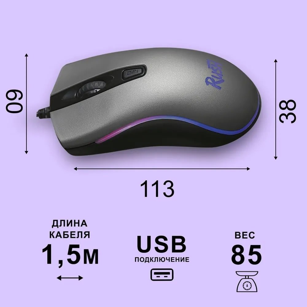 Мышь Smartbuy RUSH Phantom SBM-713G-G серый купить,NaN