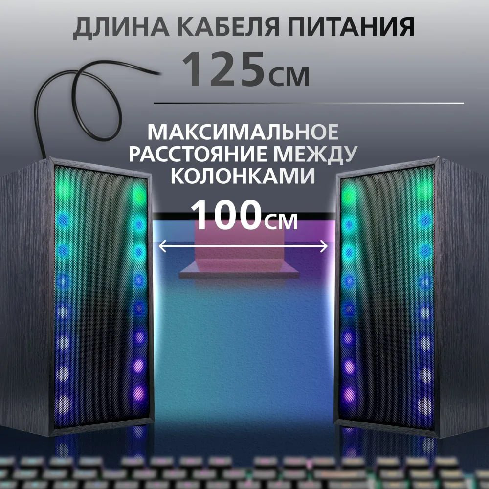 Компьютерные колонки Smartbuy SBA-4950 черный купить,NaN