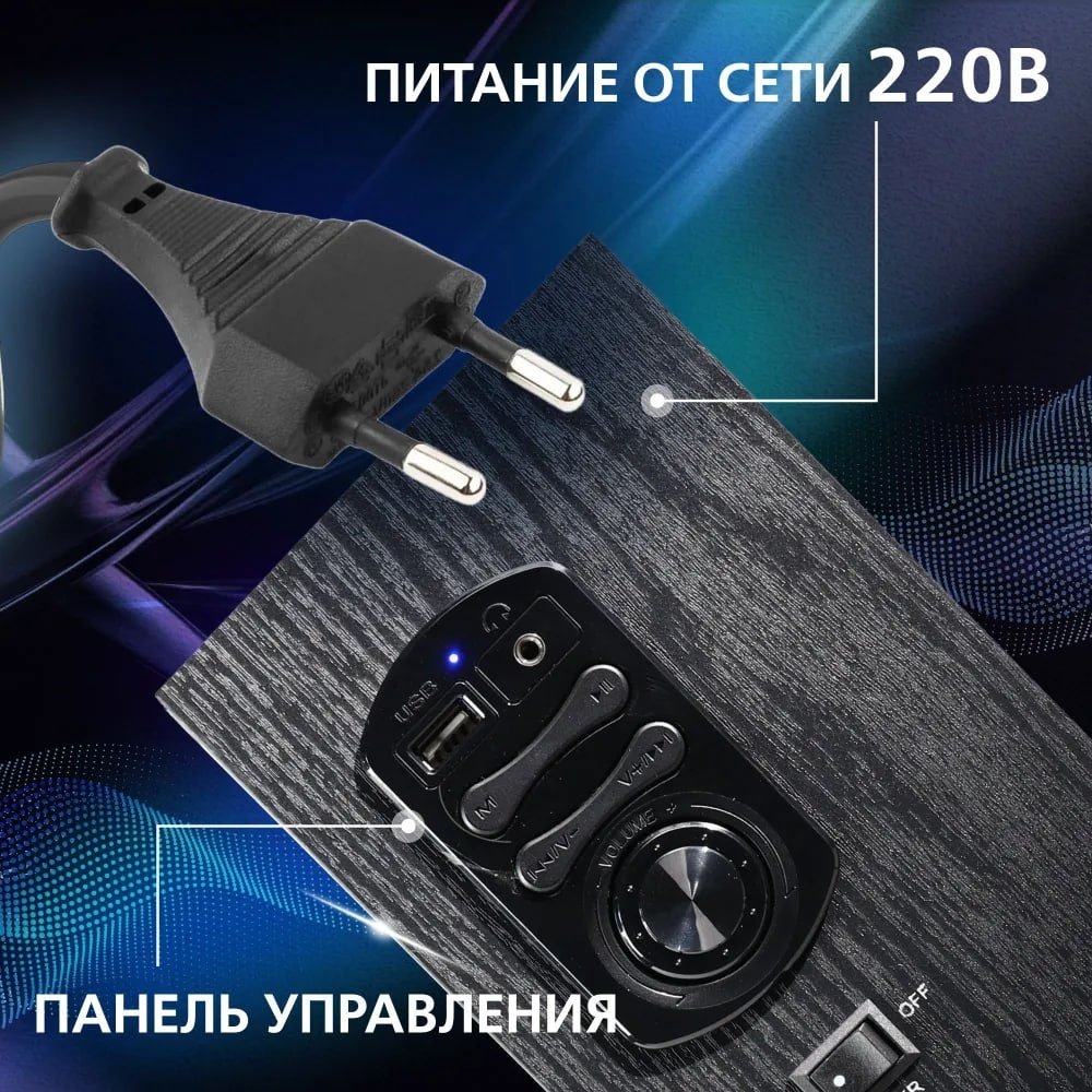 Компьютерные колонки Smartbuy SBA-4950 черный купить,NaN