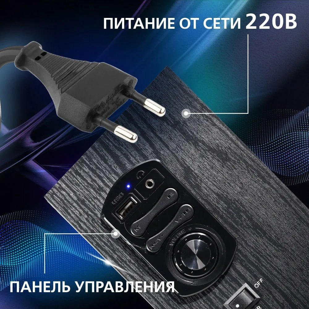 Компьютерные колонки Smartbuy SBA-4950 черный купить,NaN