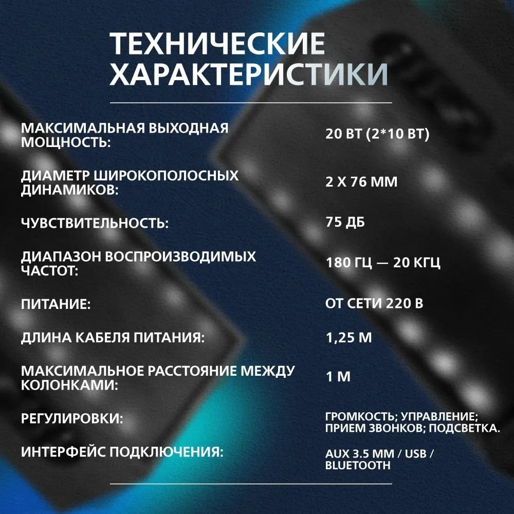 Компьютерные колонки Smartbuy SBA-4950 черный купить,NaN