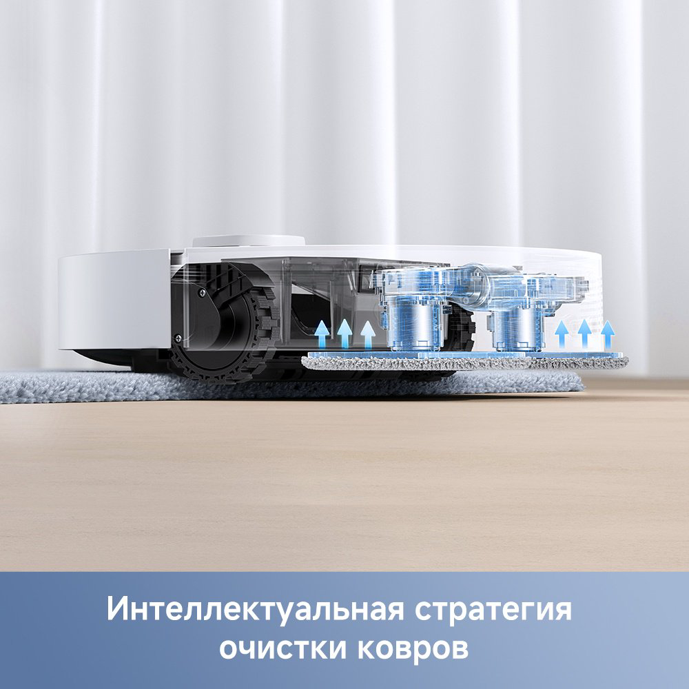 Робот-пылесос TROUVER E30 Ultra белый купить,139990