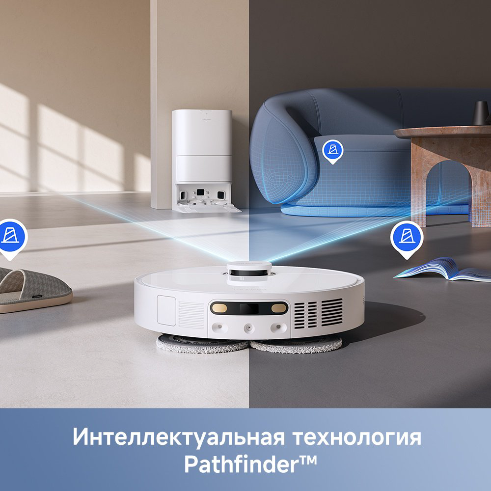 Робот-пылесос TROUVER E30 Ultra белый купить,139990