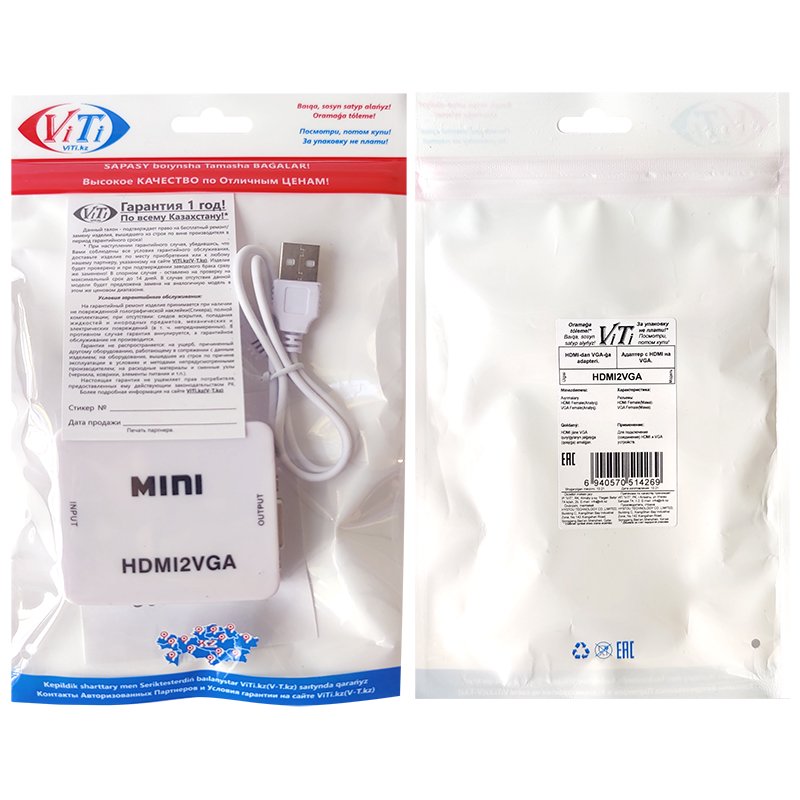 Адаптер ViTi HDMI2VGA белый купить,3359
