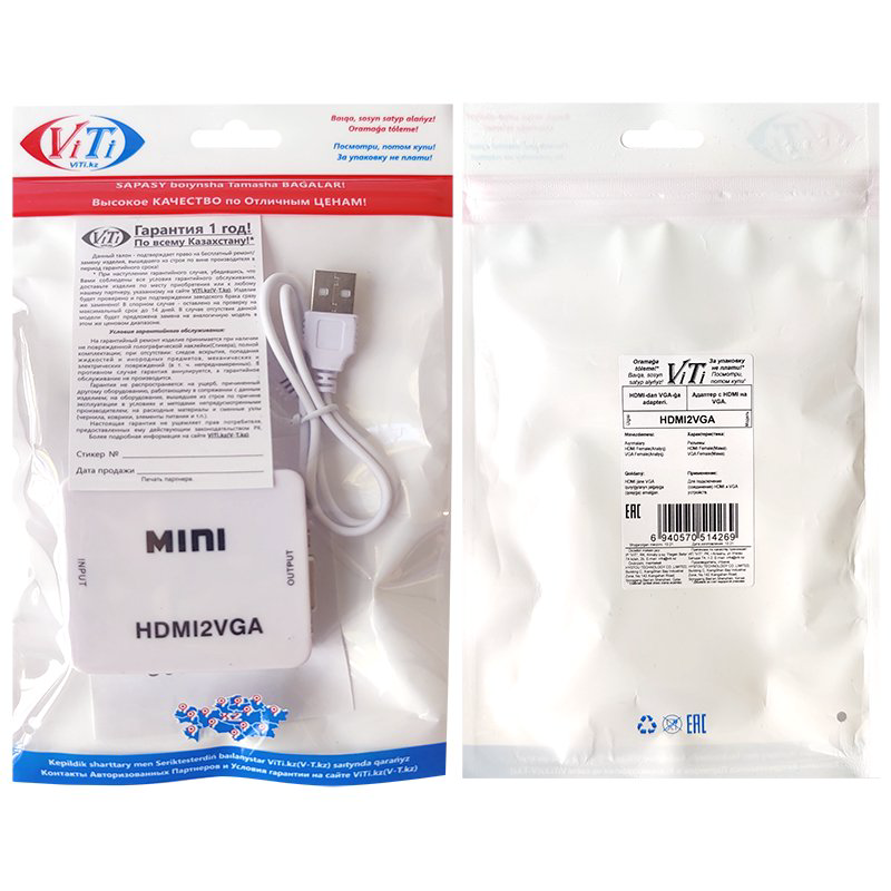 Адаптер ViTi HDMI2VGA белый купить,3359