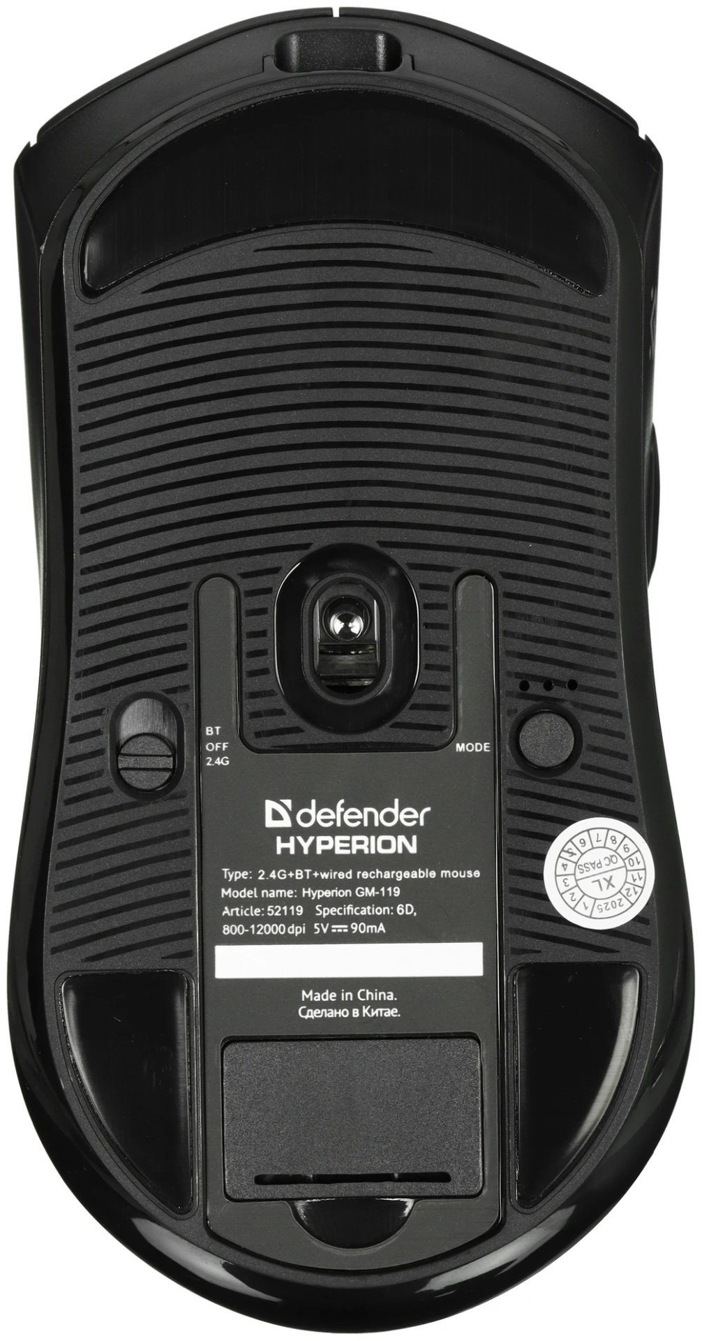 Мышь Defender Hyperion GM-119 (52119) черный