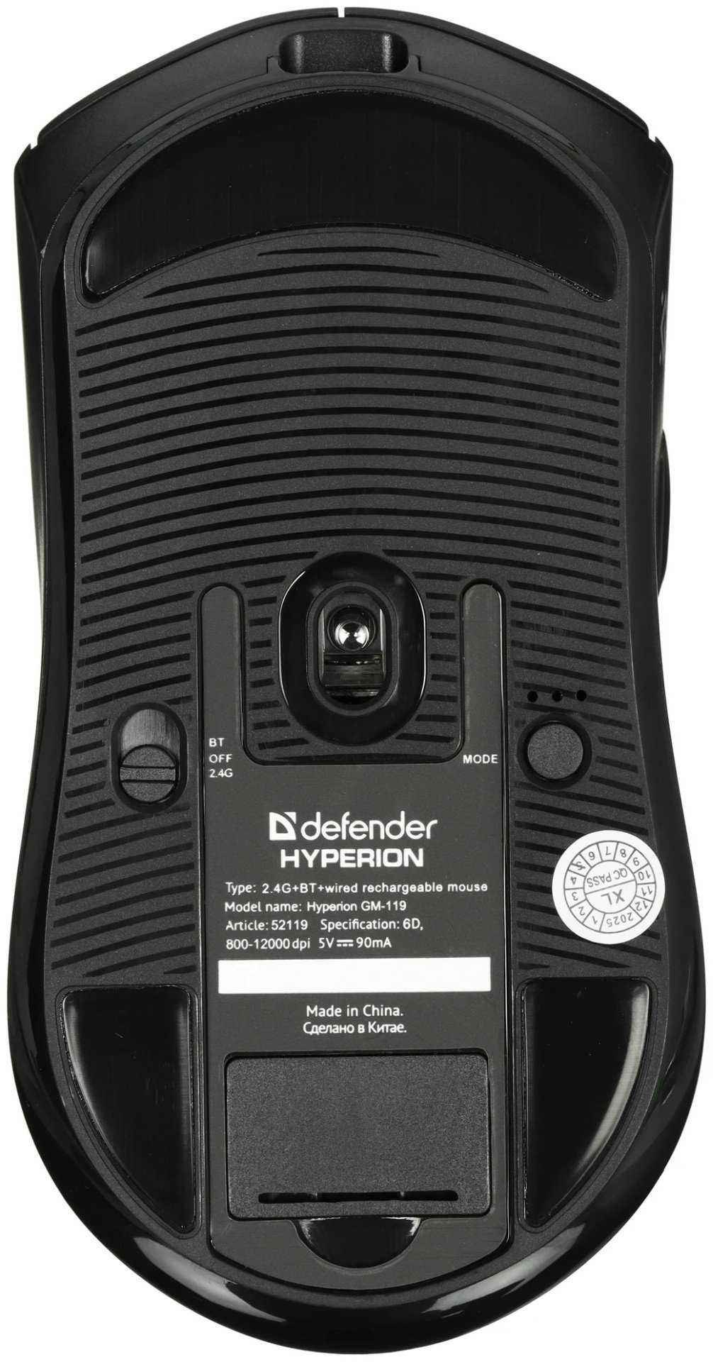 Мышь Defender Hyperion GM-119 (52119) черный купить,12585