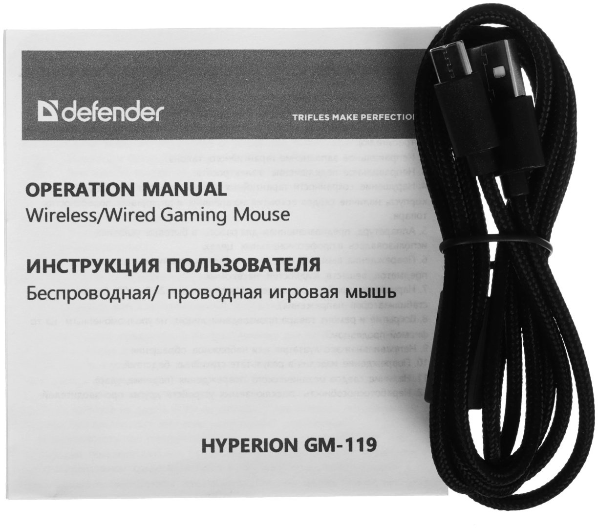 Мышь Defender Hyperion GM-119 (52119) черный купить,12585