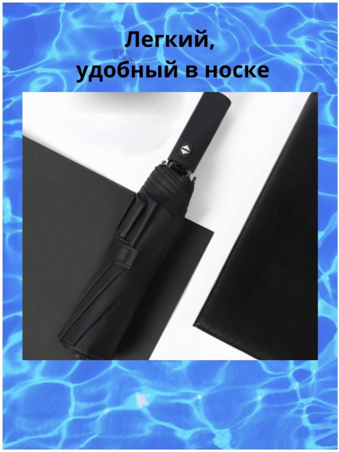 Складной зонт Miraculous автомат черный купить,NaN