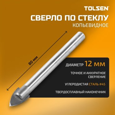 Сверло TOLSEN перьевое 75699 12 мм 1 шт