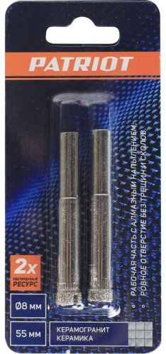 Сверло Patriot 815010092 8 мм, 2 шт. - ForteMarket Сверло Patriot 815010092 8 мм, 2 шт. купить,0