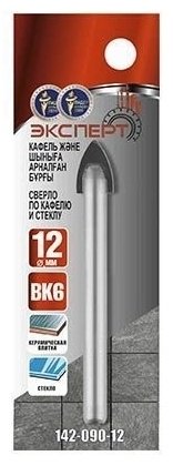 Сверло Эксперт 142-090-12