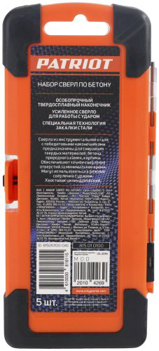Сверло Patriot 815010100 10x120 мм купить,2190