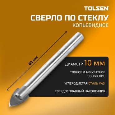 Сверло TOLSEN по керамической плитке, перьевое 75697 10 мм, 1 шт.