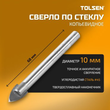 Сверло TOLSEN по керамической плитке, перьевое 75697 10 мм, 1 шт.
