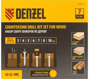 Сверло DENZEL 704272, 7 шт. - ForteMarket Сверло DENZEL 704272, 7 шт. купить,0