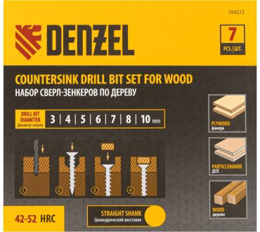 Сверло DENZEL 704272, 7 шт. купить,NaN
