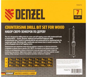 Сверло DENZEL 704272, 7 шт. - ForteMarket Сверло DENZEL 704272, 7 шт. купить,0