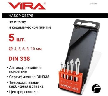 Сверло Vira по керамической плитке 550108 6 мм, 5 шт.