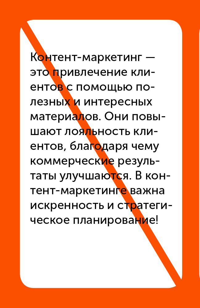 Деловая литература Ильяхов М. Простые правила сильного текста купить,NaN