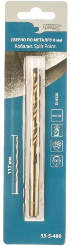 Сверло HARDAX по металлу 35-5-480 8 мм, 1 шт. купить,2630